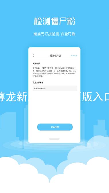 尊龙新版官网网页版入口