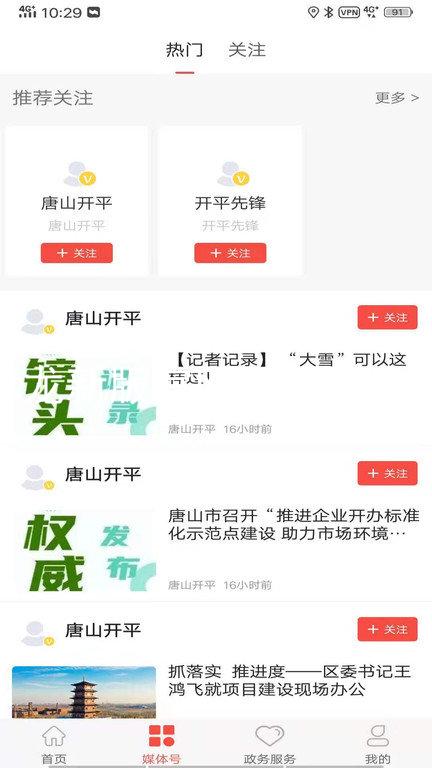 尊龙新版官网网页版入口