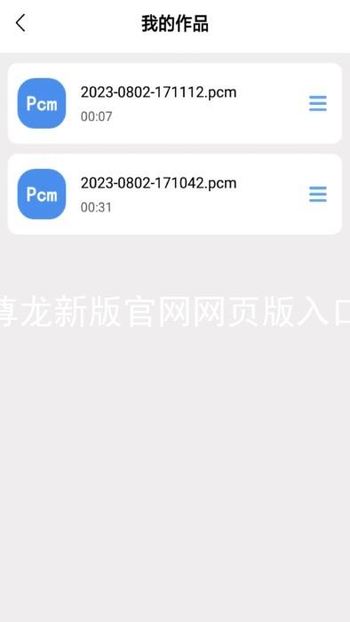 尊龙新版官网网页版入口