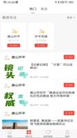 数字化转型新典范：尊龙官方网站助力企业腾飞的成功案例
